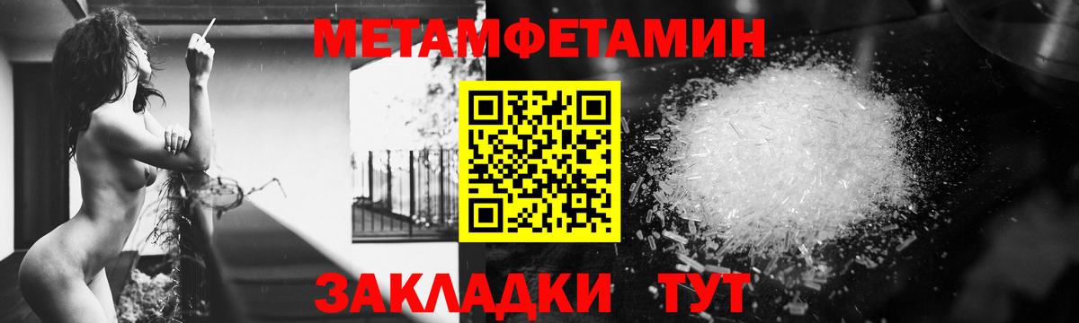 Магнитогорск  АМФ 98%  Amphetamine  Вход с VPN 