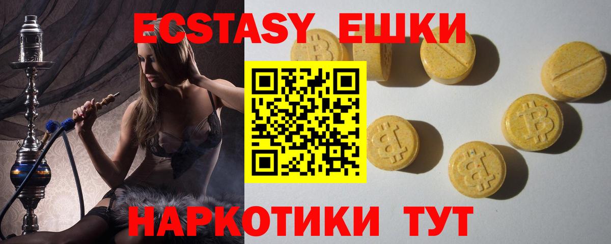 Ecstasy Philipp Plein Магнитогорск