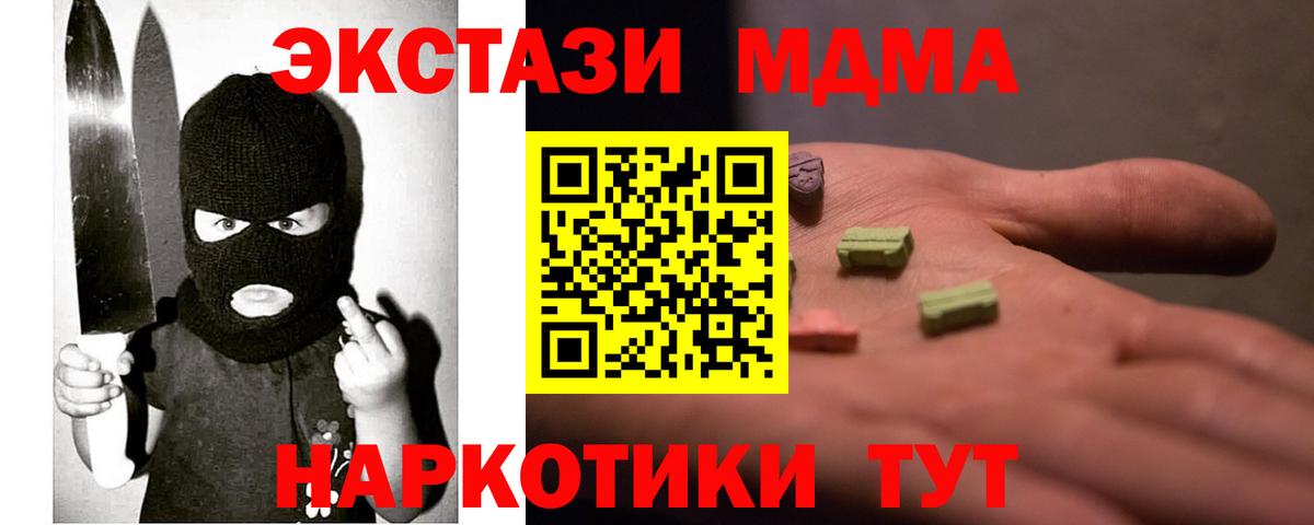 Ecstasy  Ecstasy Philipp Plein  Вход с VPN  Магнитогорск 
