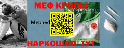 мефедрон VHQ Дубна