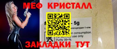 таблы Заводоуковск