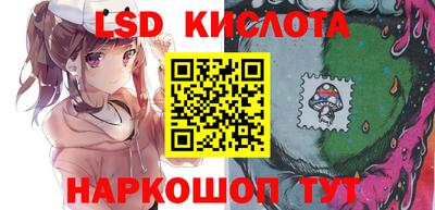 гидропоника Жуковский