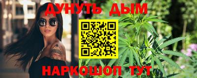 гидропоника Жуковский