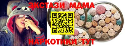 таблы Заводоуковск