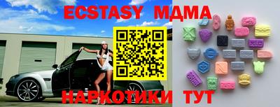 бутират Донецк