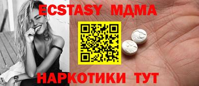 гидропоника Жуковский