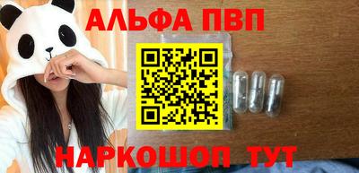 таблы Заводоуковск