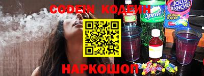таблы Заводоуковск