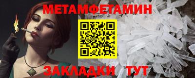 таблы Заводоуковск