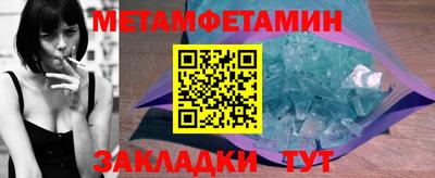 гидропоника Жуковский