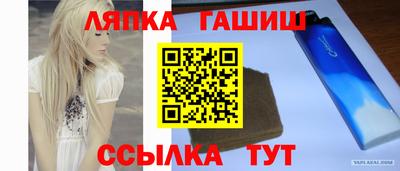 таблы Заводоуковск