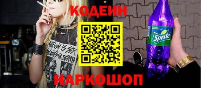 таблы Заводоуковск