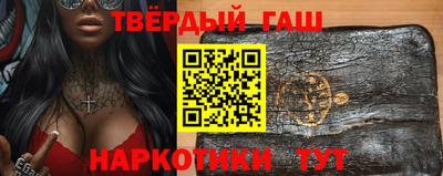 таблы Заводоуковск