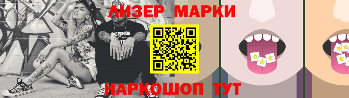 LSD-25 экстази кислота  LSD-25 экстази ecstasy  Вход с VPN  Магнитогорск 