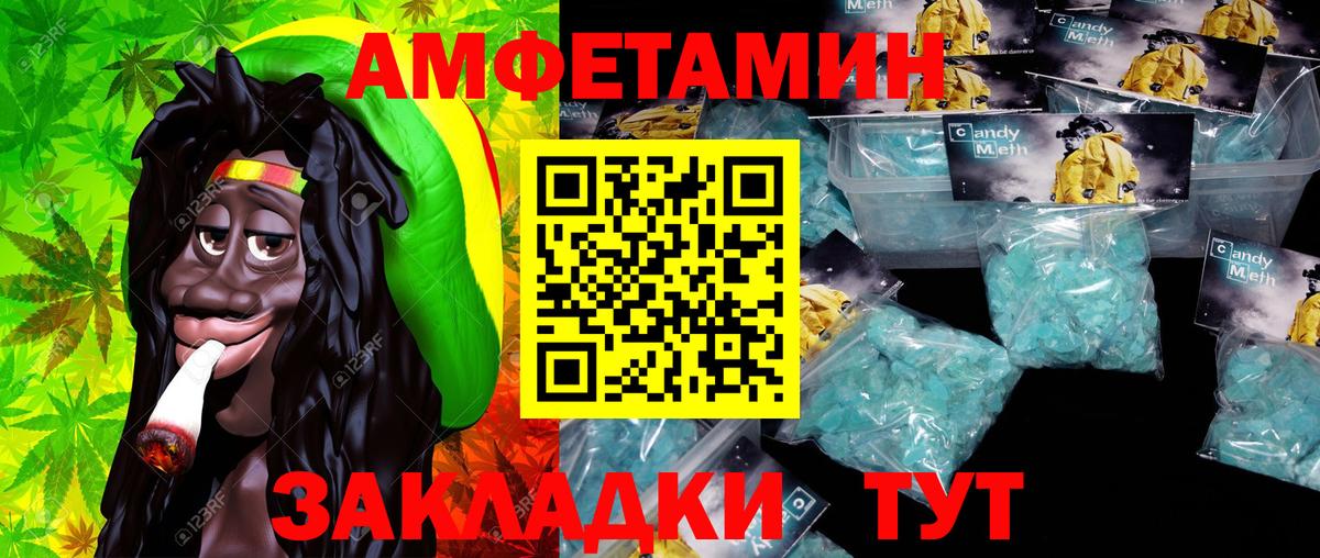 Первитин винт  Первитин винт  Вход с VPN  Магнитогорск 