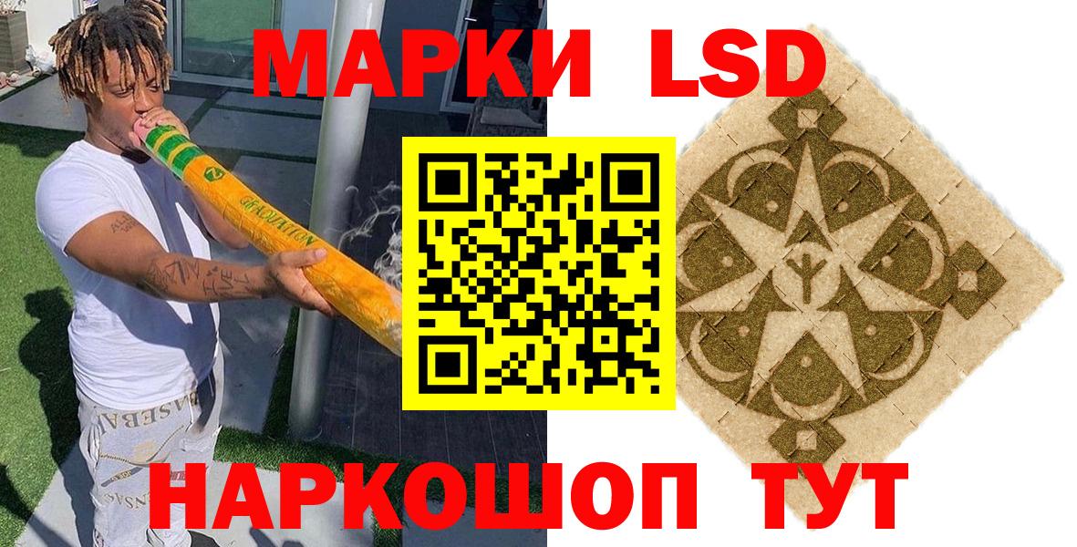 Марки NBOMe 1,5мг Магнитогорск
