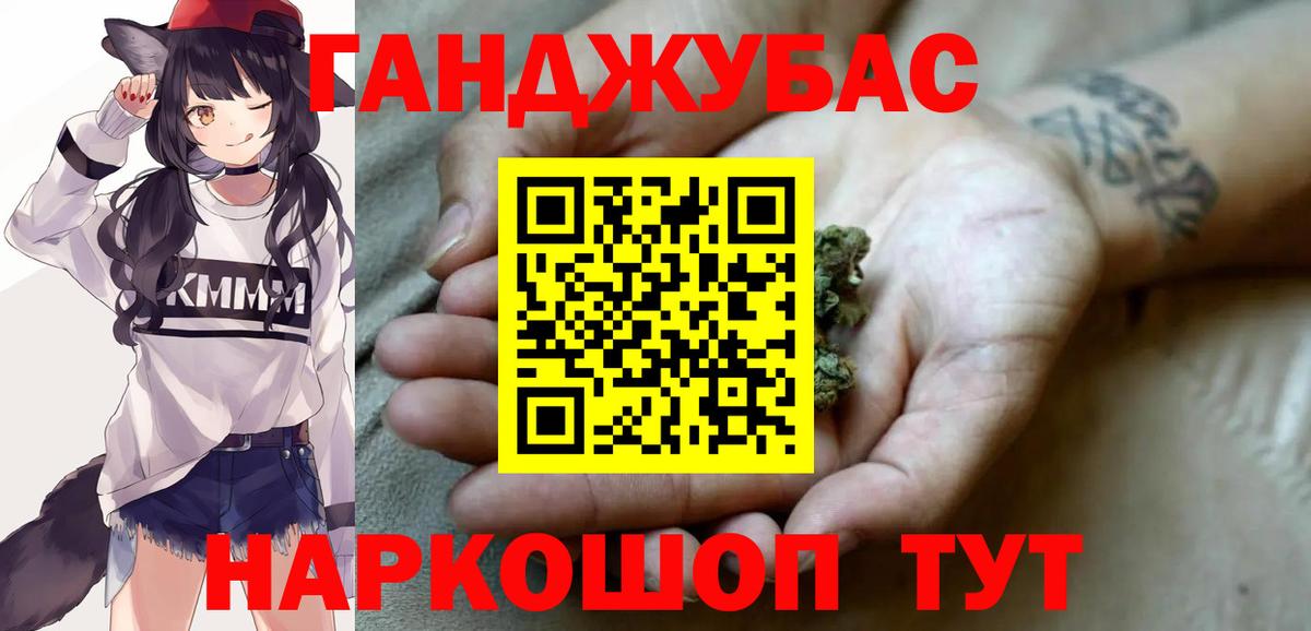 Шишки марихуана сатива  Марихуана AK-47  Шишки марихуана планчик  Магнитогорск  Вход с VPN  Бошки Шишки Ganja 